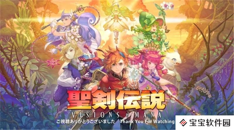 圣剑传说什么时候上线