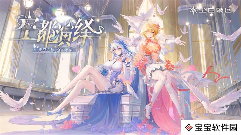 尘白禁区战术考核有几阶