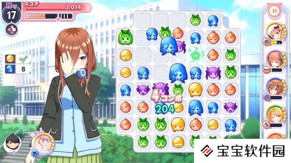 五等分的花嫁新手攻略