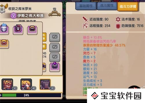 伊洛纳伊斯快速获取方法