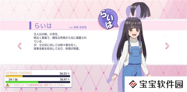 五等分的花嫁新手攻略