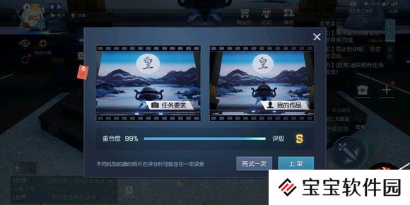 龙族幻想开店玩法详解攻略