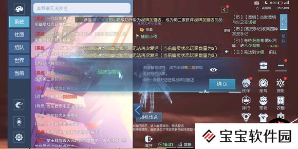 龙族幻想开店玩法详解攻略
