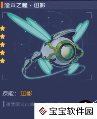 魂器学院