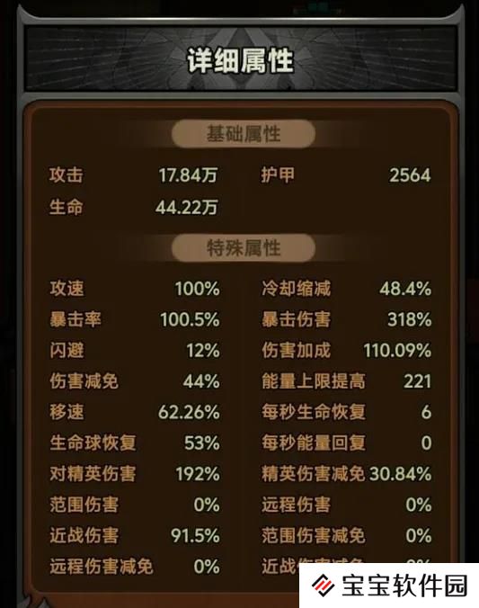 迷雾大陆s4野蛮人带小丑玩法bd推荐攻略