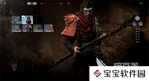 黑神话悟空发售价是多少 黑神话悟空卖多少钱