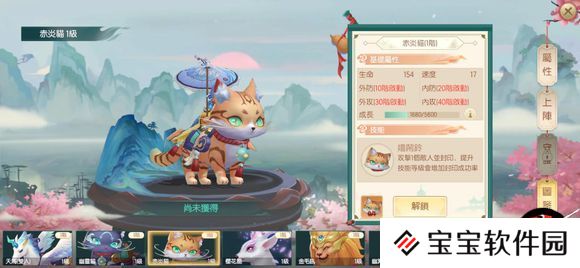 神雕侠侣2手游新坐骑详解攻略