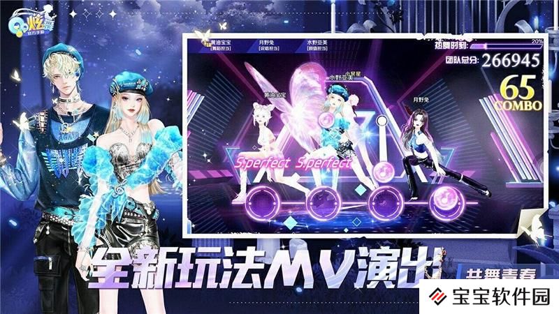 QQ炫舞什么是灰度期