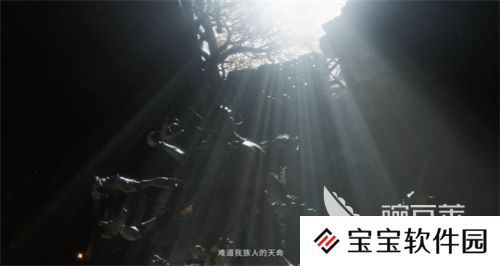 黑神话悟空发售价是多少 黑神话悟空卖多少钱