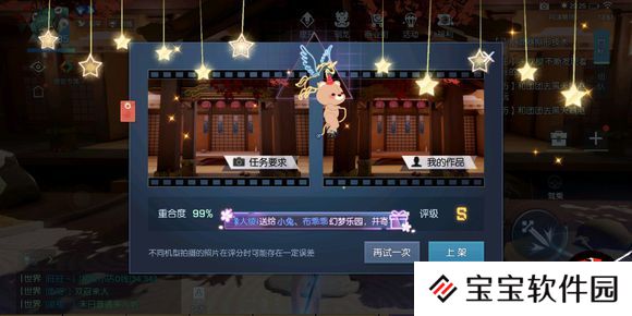 龙族幻想开店玩法详解攻略