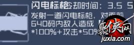 魂器学院