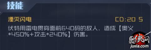 魂器学院