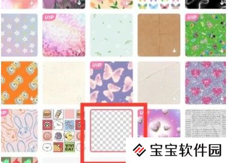美图秀秀如何把背景变成透明