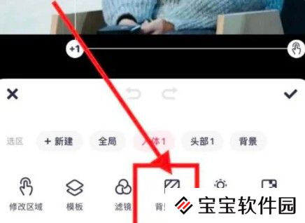 美图秀秀如何把背景变成透明