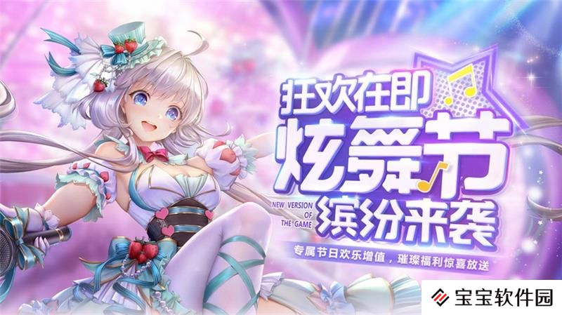 QQ炫舞宠物怎么取消休息