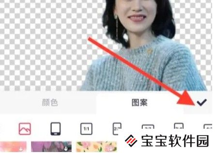 美图秀秀如何把背景变成透明