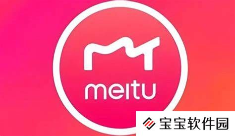 美图秀秀如何把背景变成透明