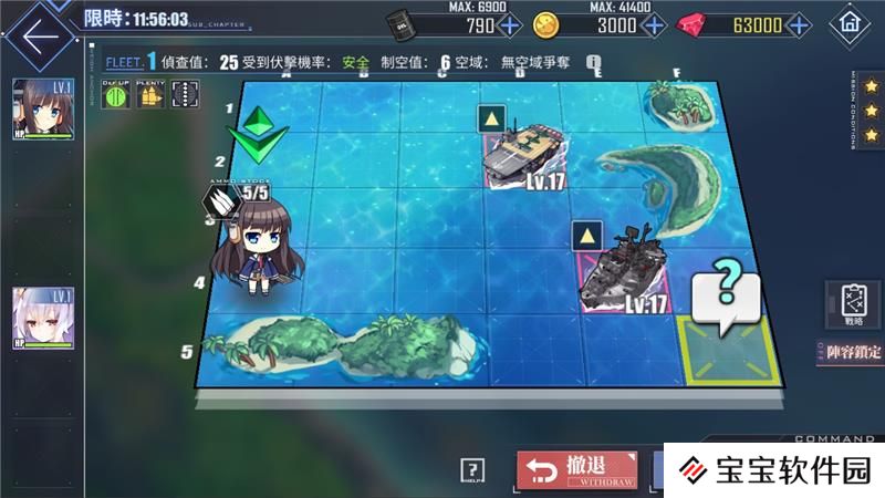 碧蓝航线BR810获得方法