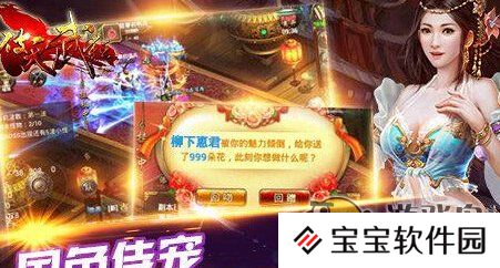 破天武狂游戏技能解析  有什么技能招式[图]