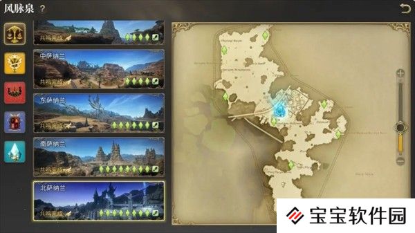 最终幻想14水晶世界地图一览