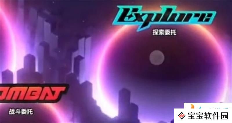 绝区零天马速运成就怎么达成