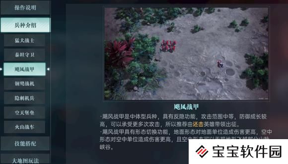 异星战场，即时开打 星际科幻策略新游《群星纪元》二测开启