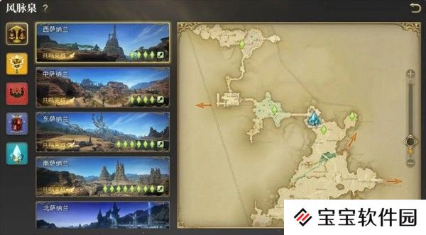 最终幻想14水晶世界地图一览