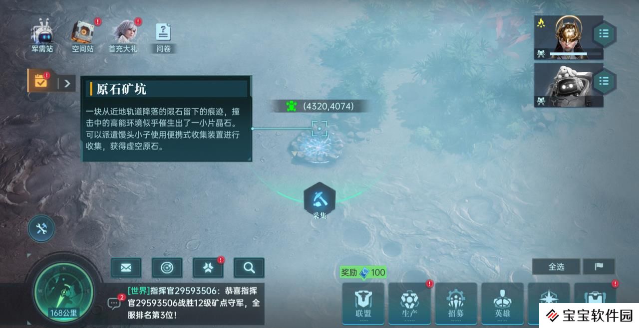 异星战场，即时开打 星际科幻策略新游《群星纪元》二测开启