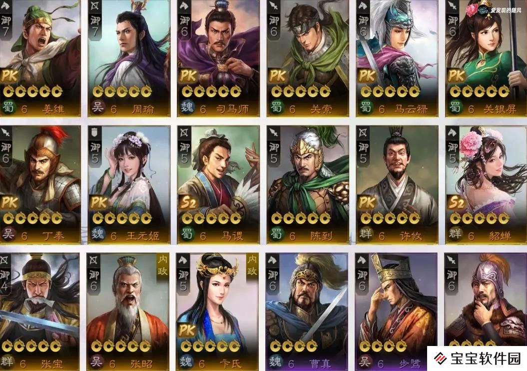三国志战棋版PK4北伐悍将小卡包抽取建议