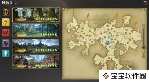 最终幻想14水晶世界地图一览