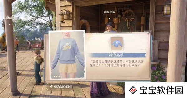 无限暖暖三大隐藏介绍