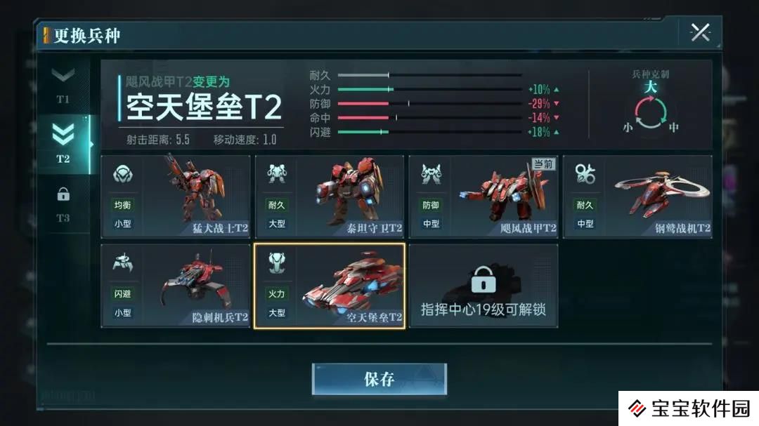 异星战场，即时开打 星际科幻策略新游《群星纪元》二测开启