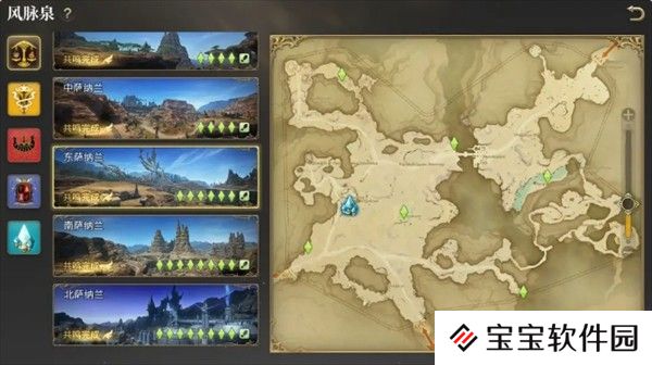 最终幻想14水晶世界地图一览