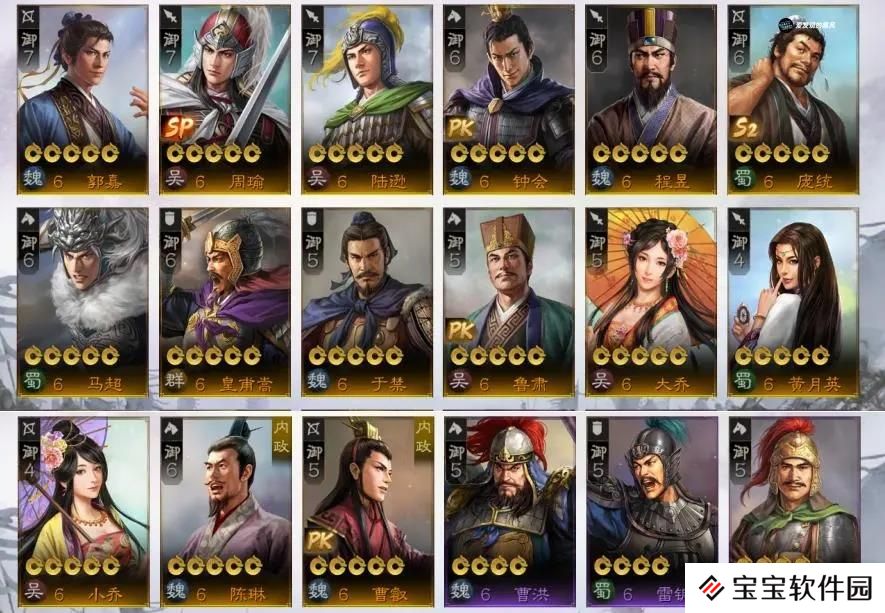三国志战棋版PK4北伐悍将小卡包抽取建议