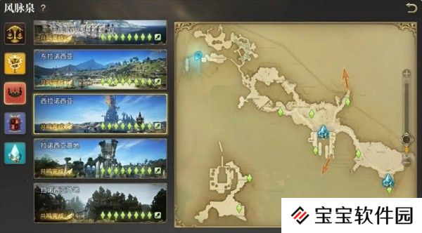 最终幻想14水晶世界地图一览