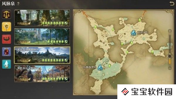 最终幻想14水晶世界地图一览