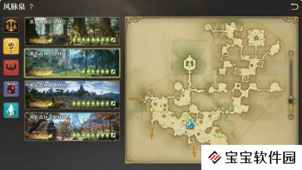 最终幻想14水晶世界地图一览