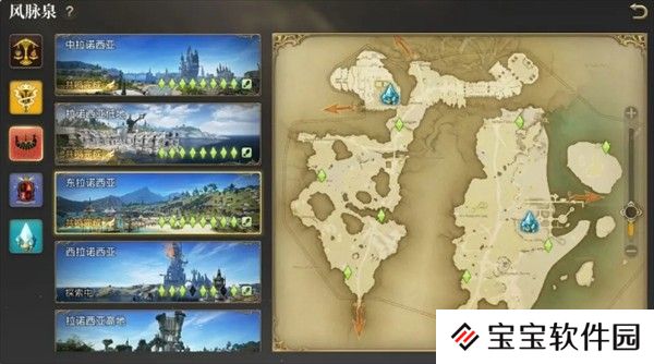 最终幻想14水晶世界地图一览