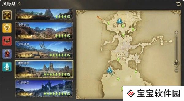 最终幻想14水晶世界地图一览