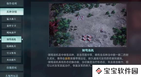异星战场，即时开打 星际科幻策略新游《群星纪元》二测开启
