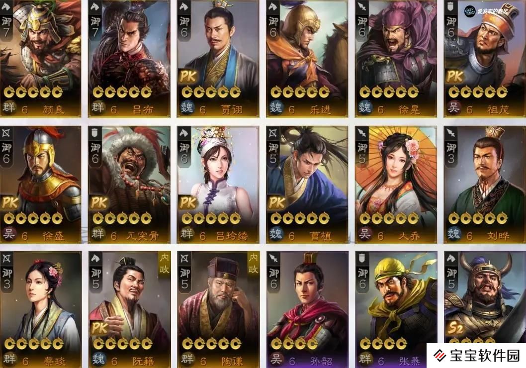 三国志战棋版PK4北伐悍将小卡包抽取建议