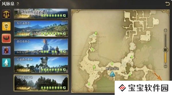 最终幻想14水晶世界地图一览