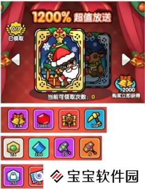 次神光之觉醒金银福卡购买性价比分析