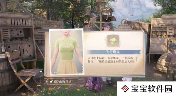 无限暖暖三大隐藏介绍