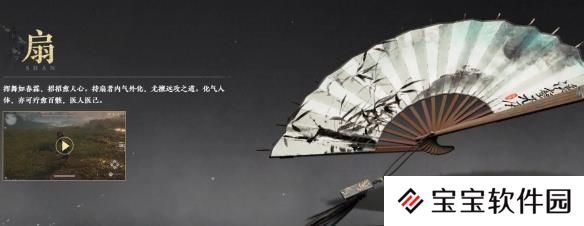 燕云十六声武器组合推荐