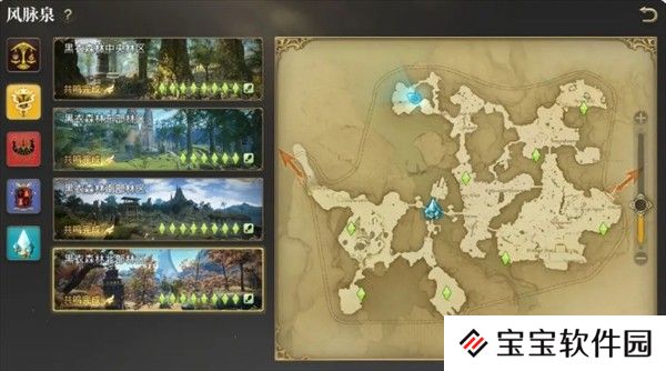 最终幻想14水晶世界地图一览