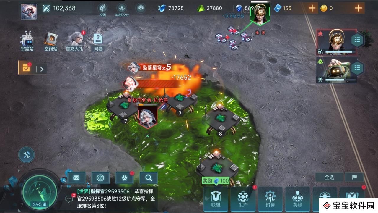 异星战场，即时开打 星际科幻策略新游《群星纪元》二测开启