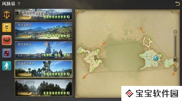 最终幻想14水晶世界地图一览