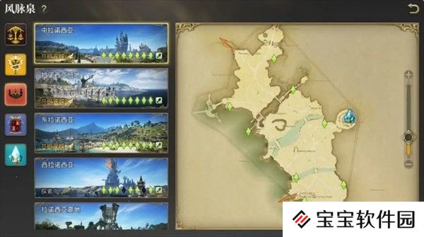 最终幻想14水晶世界地图一览