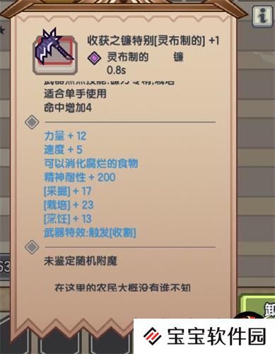 伊洛纳六围点满攻略